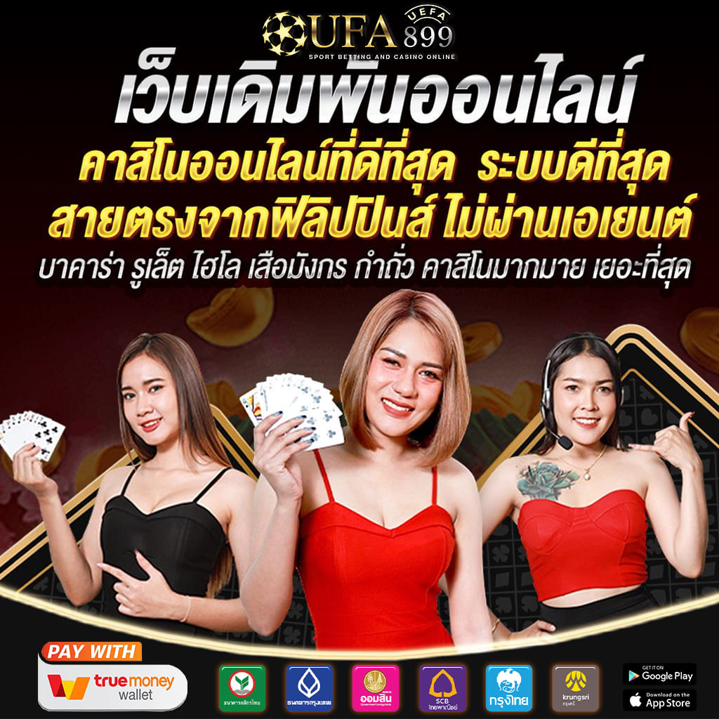 ภาพขนาดย่อ