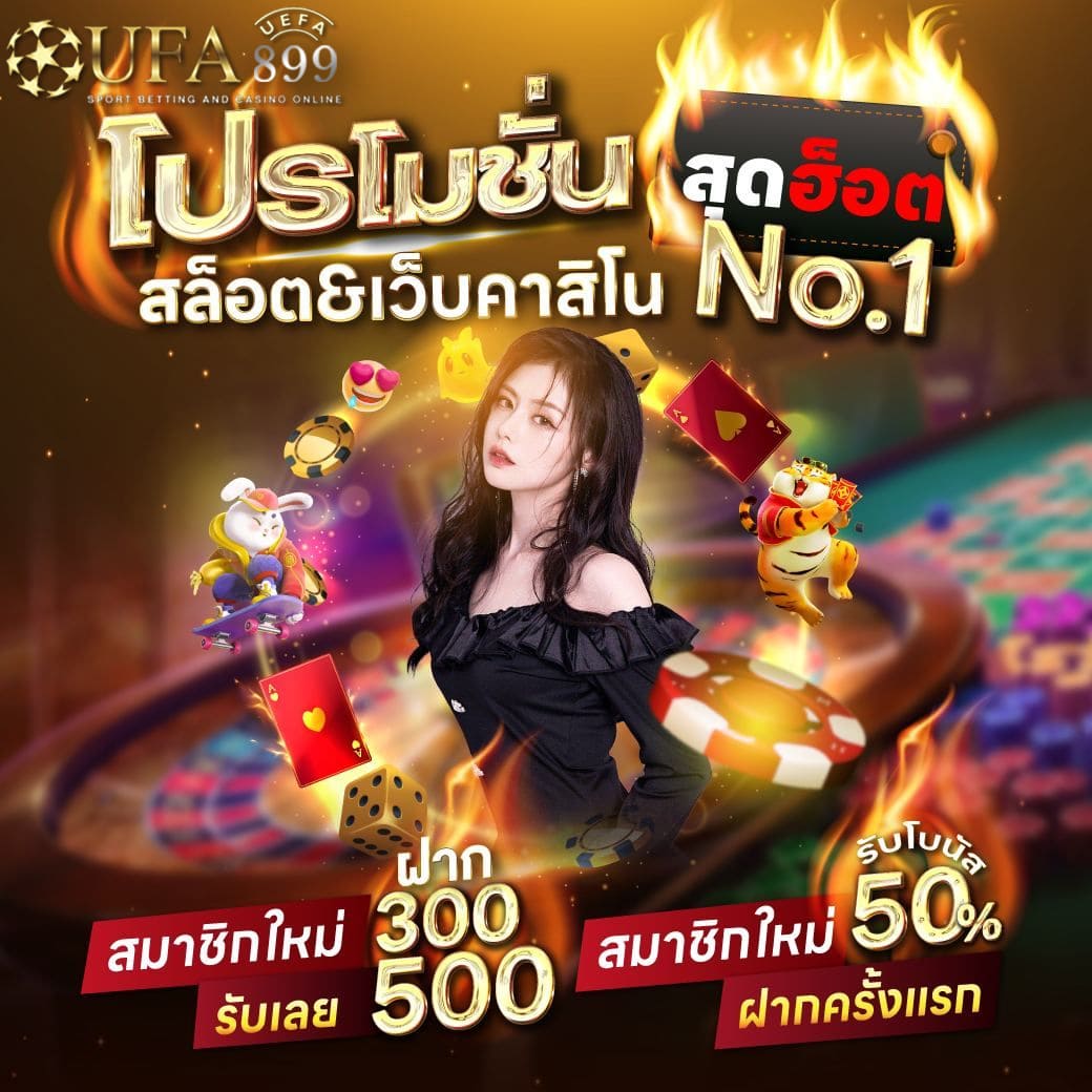 เว็บพนันออนไลน์ที่ดีที่สุด ที่ได้รับมาตรฐานสากล 2025 Green