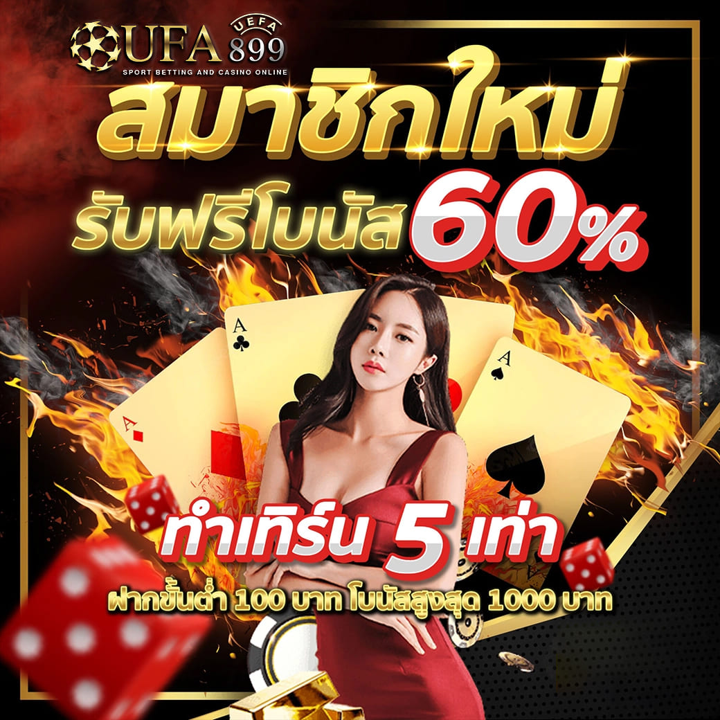 แพลตฟอร์มเดิมพันออนไลน์ที่ได้รับความไว้วางใจทั่วเอเชีย Green