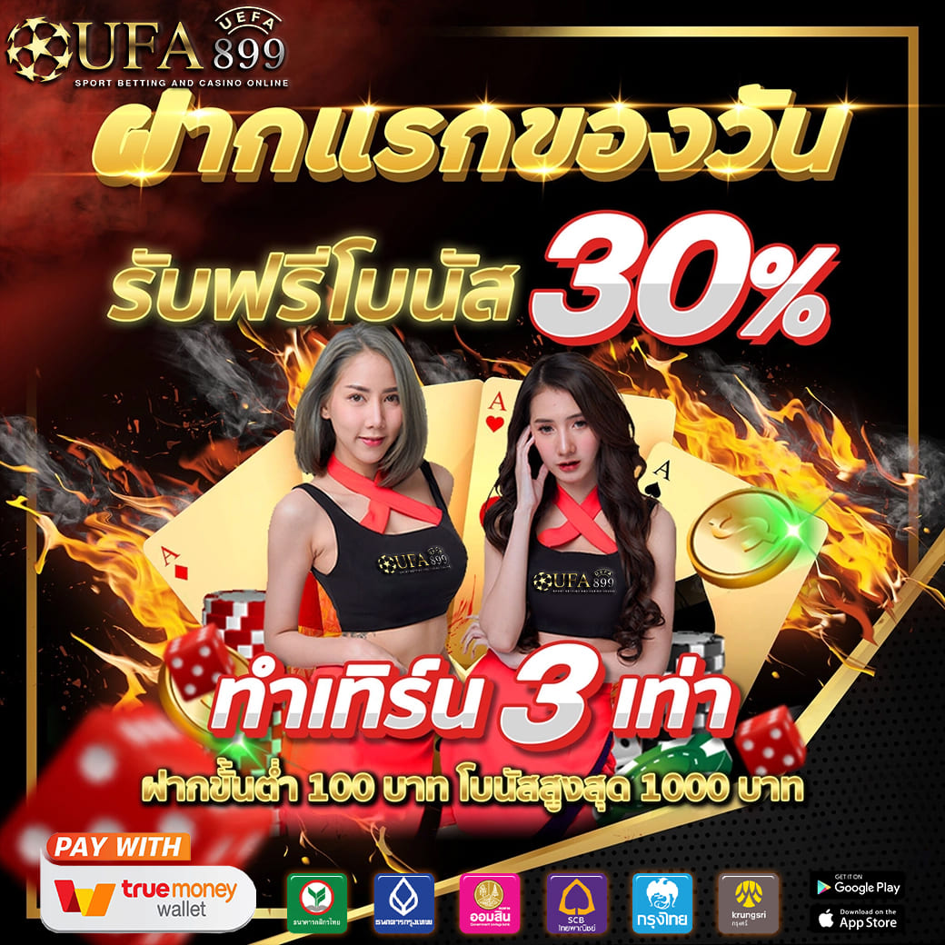เว็บคาสิโนออนไลน์ใหม่ ลิขสิทธิเเท้ เว็บตรง Green