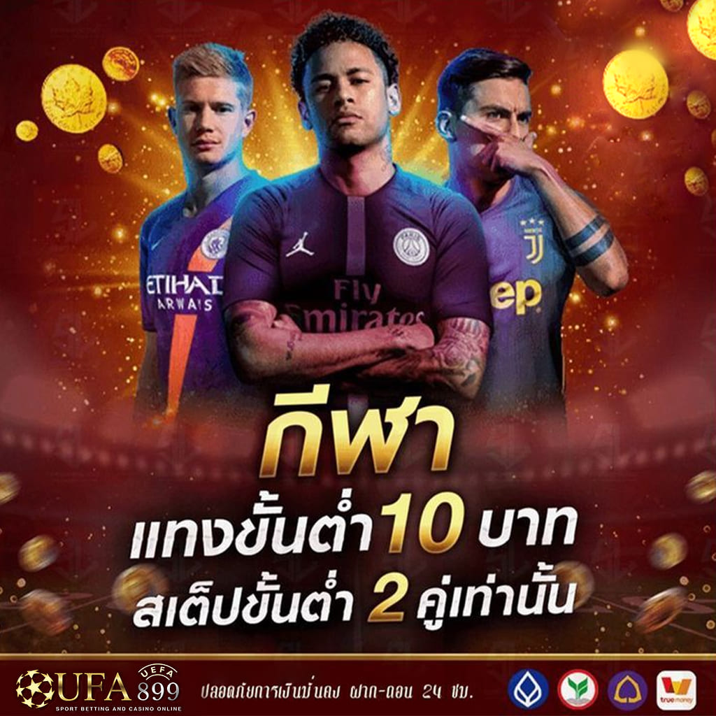 เจ้าสู่ระบบ เว็บตรง ให้บริการครบวงจร ทุกรูปแบบ image 1
