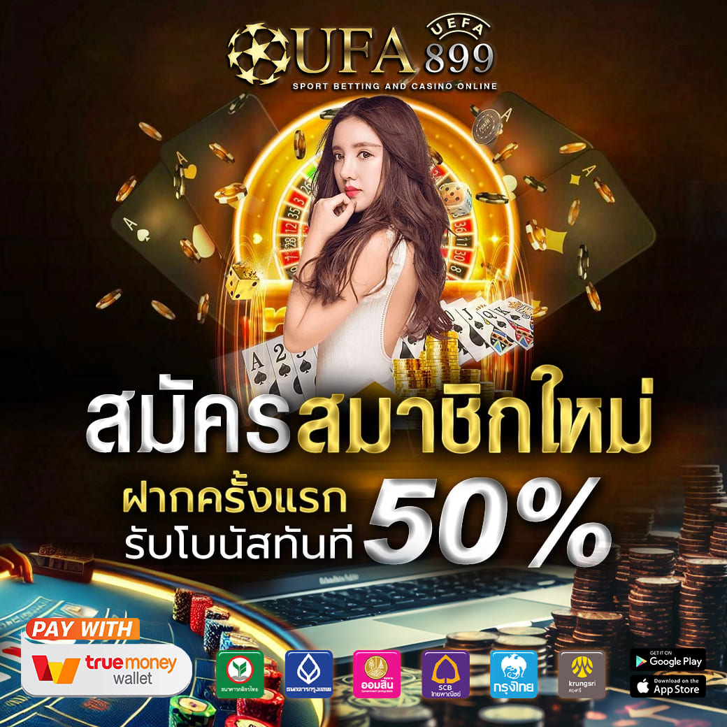 เว็บคาสิโนออนไลน์ใหม่ ลิขสิทธิเเท้ เว็บตรง image 8