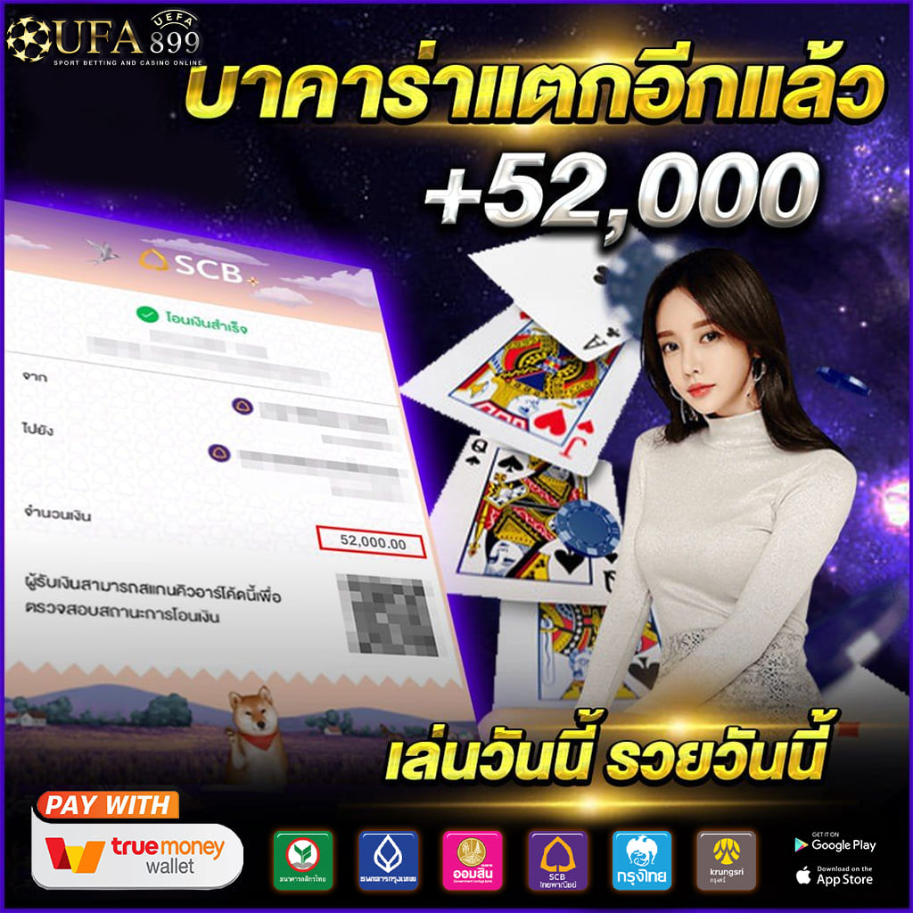 ทางเข้าหลัก คาสิโนขวัญใจมหาชน คนเล่นเยอะที่สุด image 8