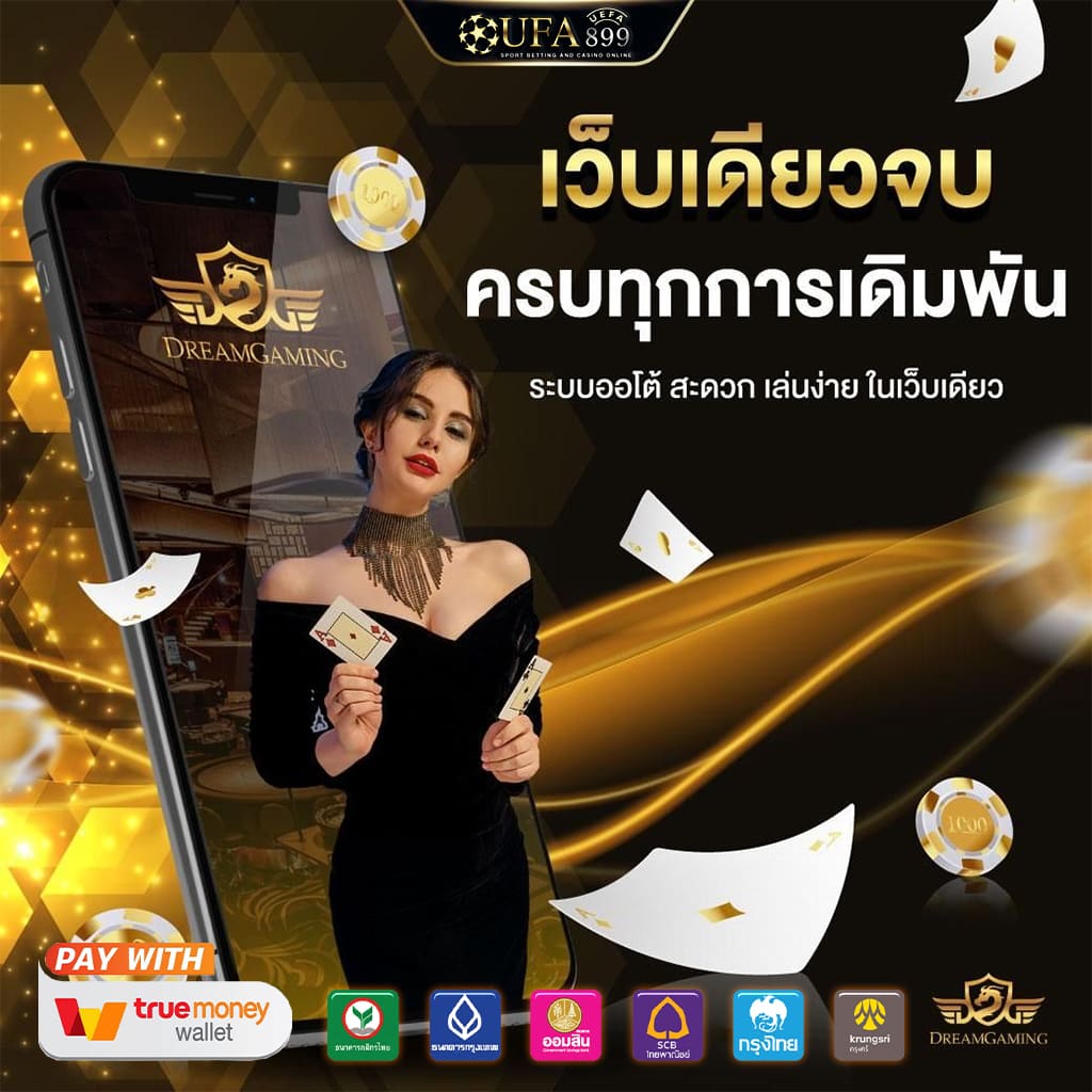 สมัครแจกทุนฟรีให้ทุกยูส อยากได้กำไรเท่าไหร่เลือกได้เลย image 2