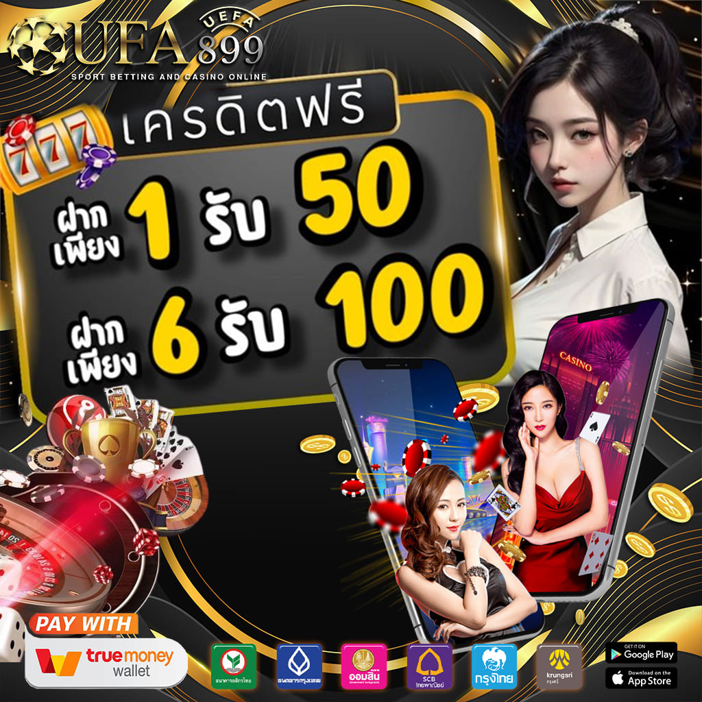 เซ็กซ์ในโรงแรม