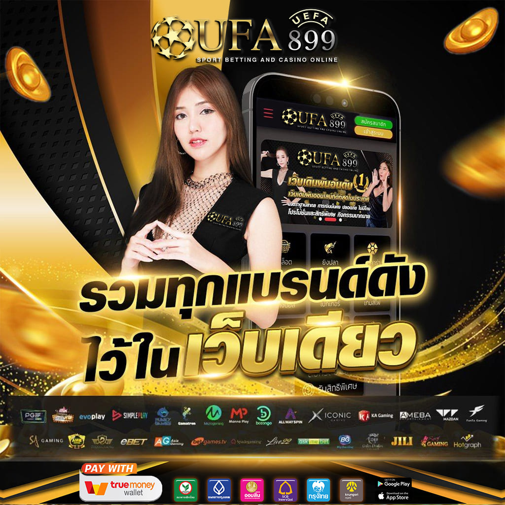 มาพร้อมโปรคาสิโนทุนน้อย รับไปใช้งานง่ายได้ 24 ชม. image 2