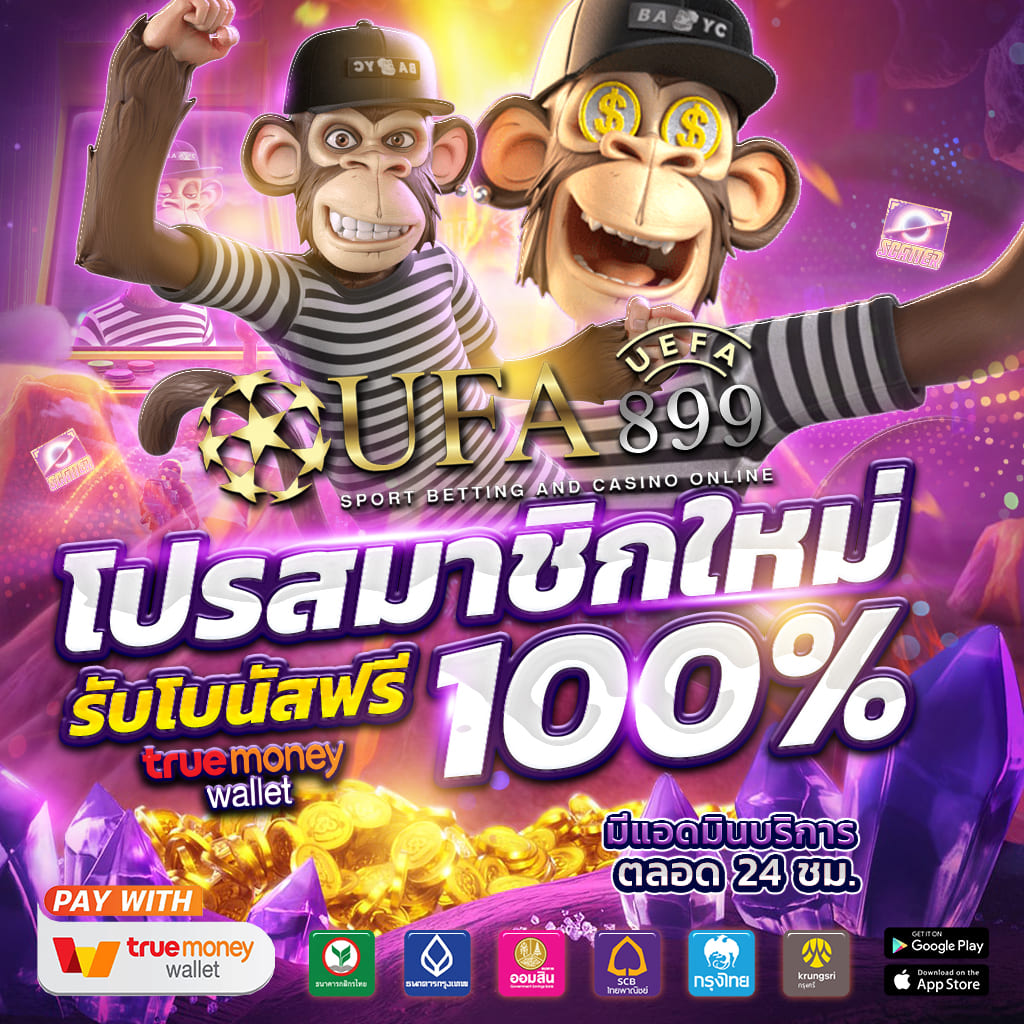 ทดลองเล่นคาสิโน บริการ VIP สำหรับสมาชิกพิเศษ image 8