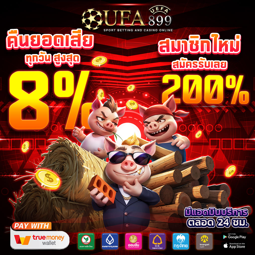 คาสิโนอันดับ 1 ในประเทศไทย ลงทะเบียนตอนนี้เพื่อรับโบนัสสูงสุด! image 4