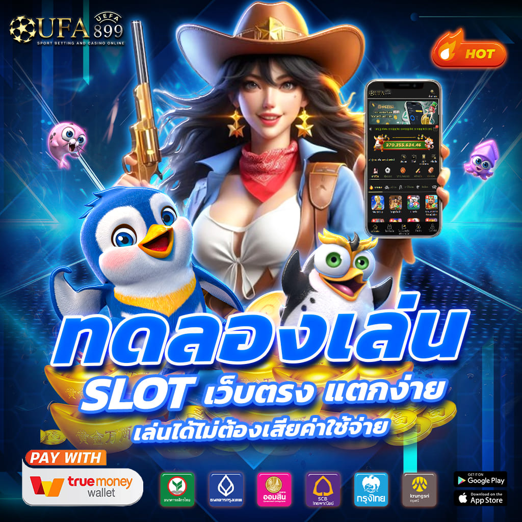 เซ็กซ์ในโรงแรม