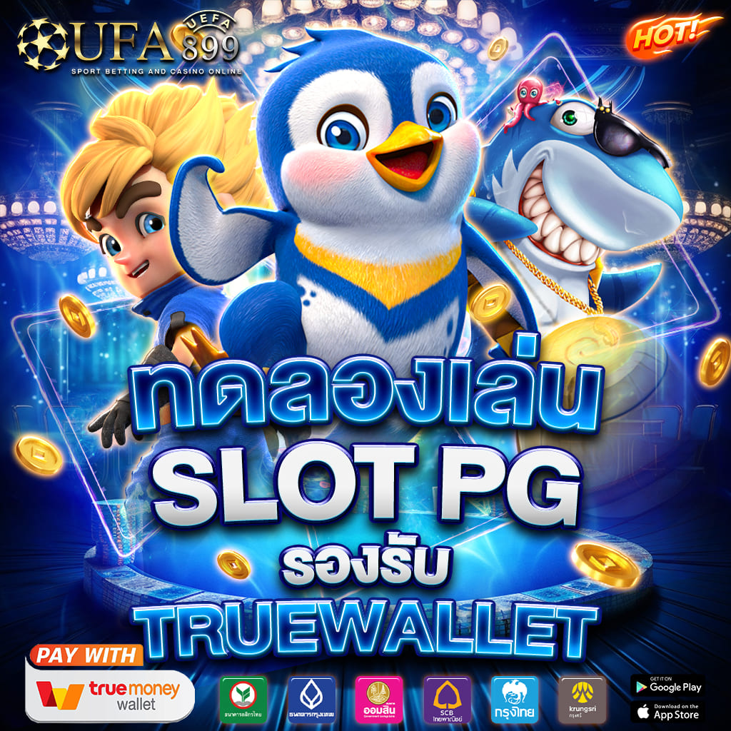 คาสิโนของแท้ โปรโมชั่นสุดคุ้ม ให้บริการเกมส์พนันรวมทุกค่าย image 2