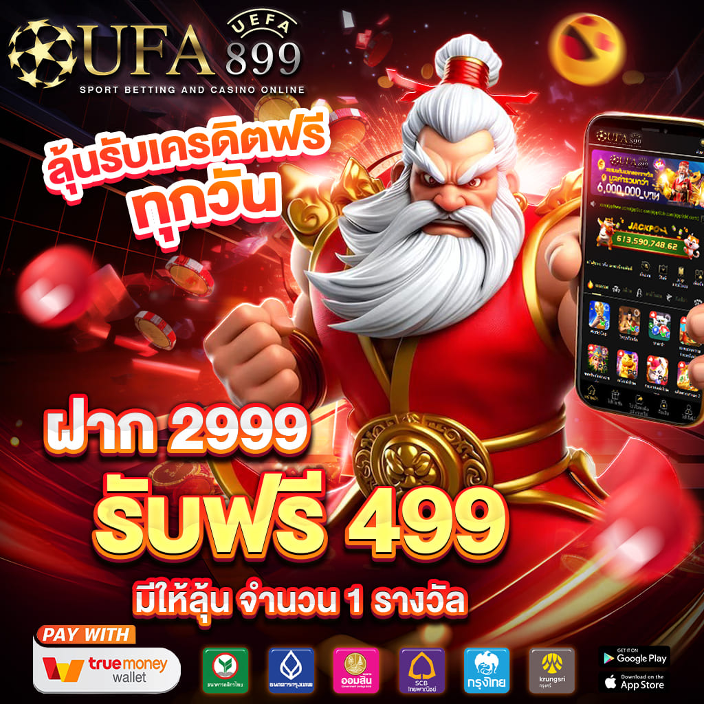 ทางเข้าหลัก คาสิโนขวัญใจมหาชน คนเล่นเยอะที่สุด Red
