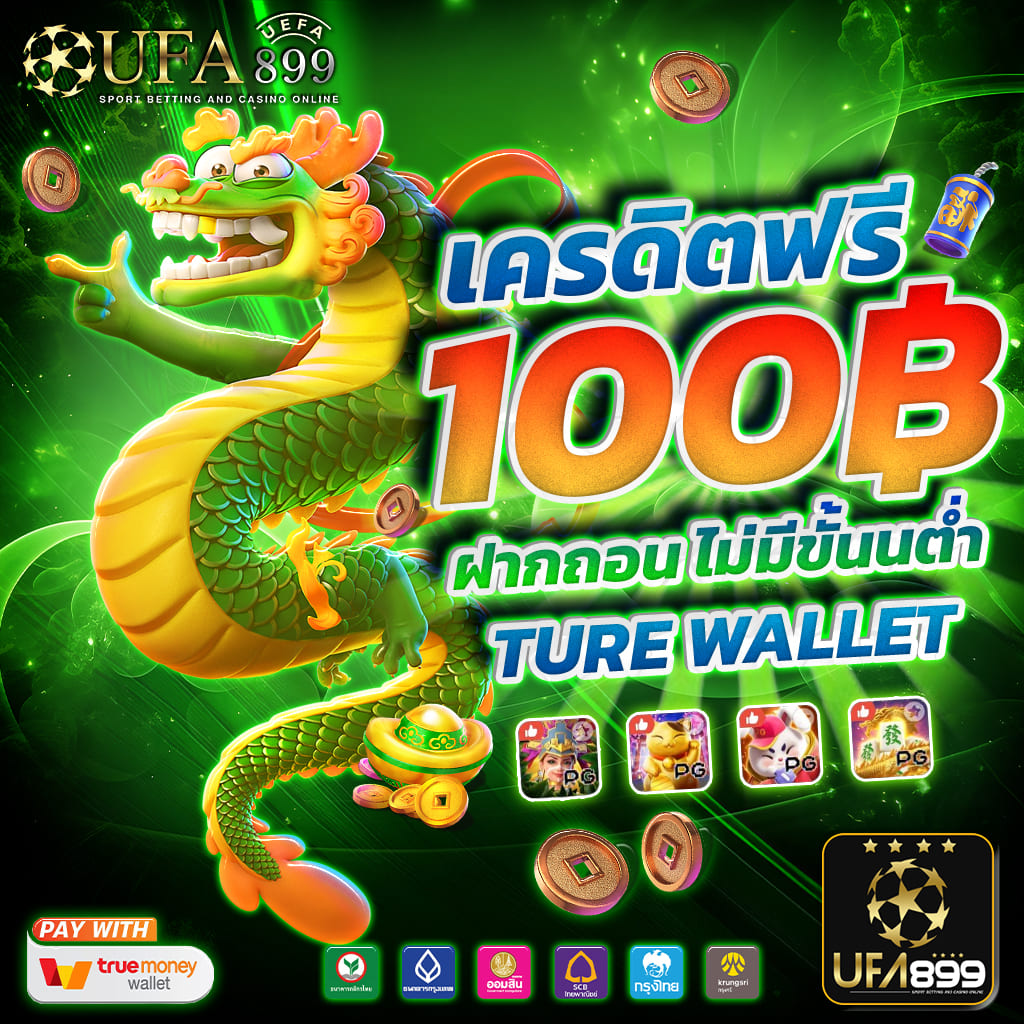 แพลตฟอร์มเดิมพันออนไลน์ที่ได้รับความไว้วางใจทั่วเอเชีย image 4
