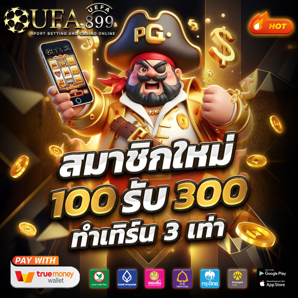 สมัครแจกทุนฟรีให้ทุกยูส อยากได้กำไรเท่าไหร่เลือกได้เลย image 9