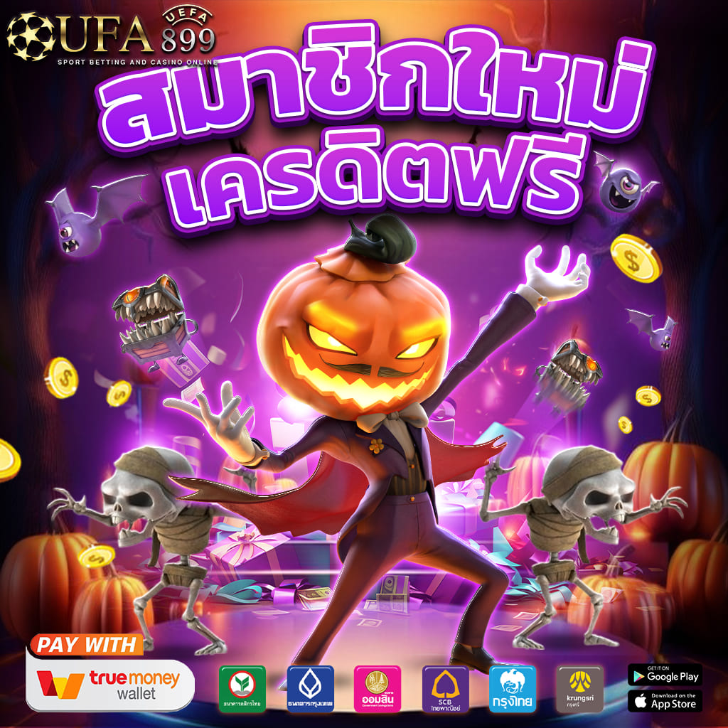 คาสิโนออนไลน์ ฝาก-ถอน ด้วยระบบออโต้ สมัครเข้าเล่น แจกเครดิตฟรี Red