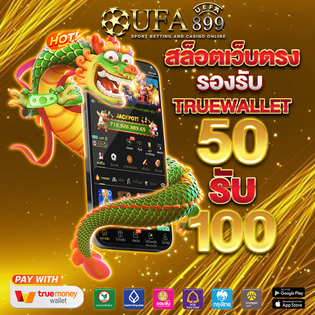 แพลตฟอร์มเดิมพันออนไลน์ที่ได้รับความไว้วางใจทั่วเอเชีย image 4