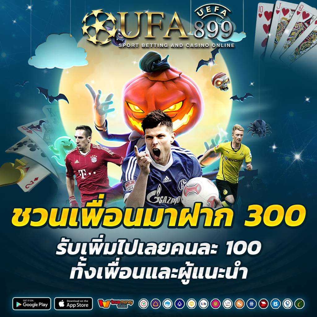 คาสิโนเว็บตรง เล่นง่าย ได้เงินจริง แตกบ่อย image 9