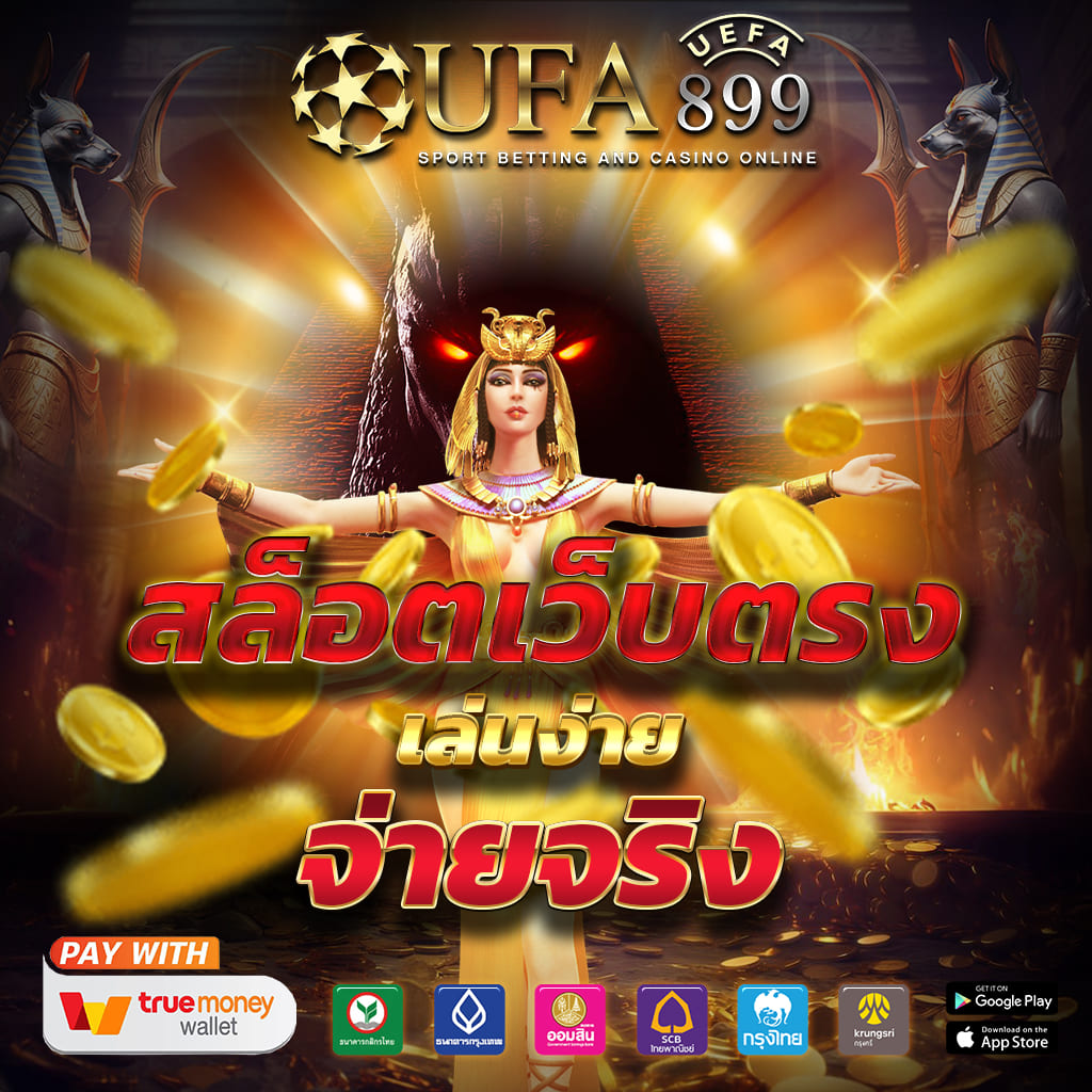 คาสิโนอันดับ 1 ในประเทศไทย ลงทะเบียนตอนนี้เพื่อรับโบนัสสูงสุด! Red