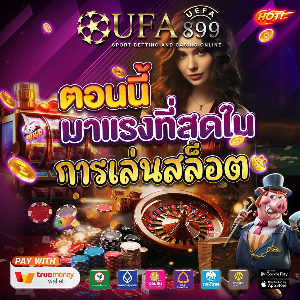 สมัครแจกทุนฟรีให้ทุกยูส อยากได้กำไรเท่าไหร่เลือกได้เลย image 2