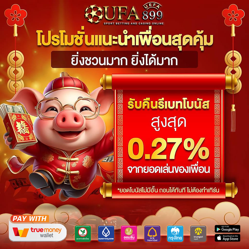 ทางเข้าหลัก คาสิโนขวัญใจมหาชน คนเล่นเยอะที่สุด image 4