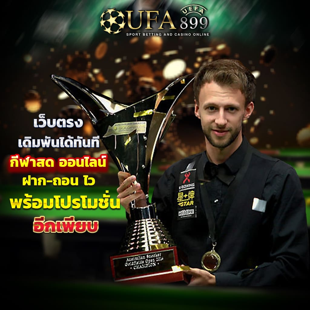 จุดสุดยอดของความสนุกเล่นคาสิโนออนไลน์และรับแจ๊คพอตใหญ่! image 1