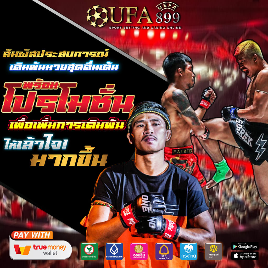 แพลตฟอร์มเดิมพันออนไลน์ที่ได้รับความไว้วางใจทั่วเอเชีย image 1