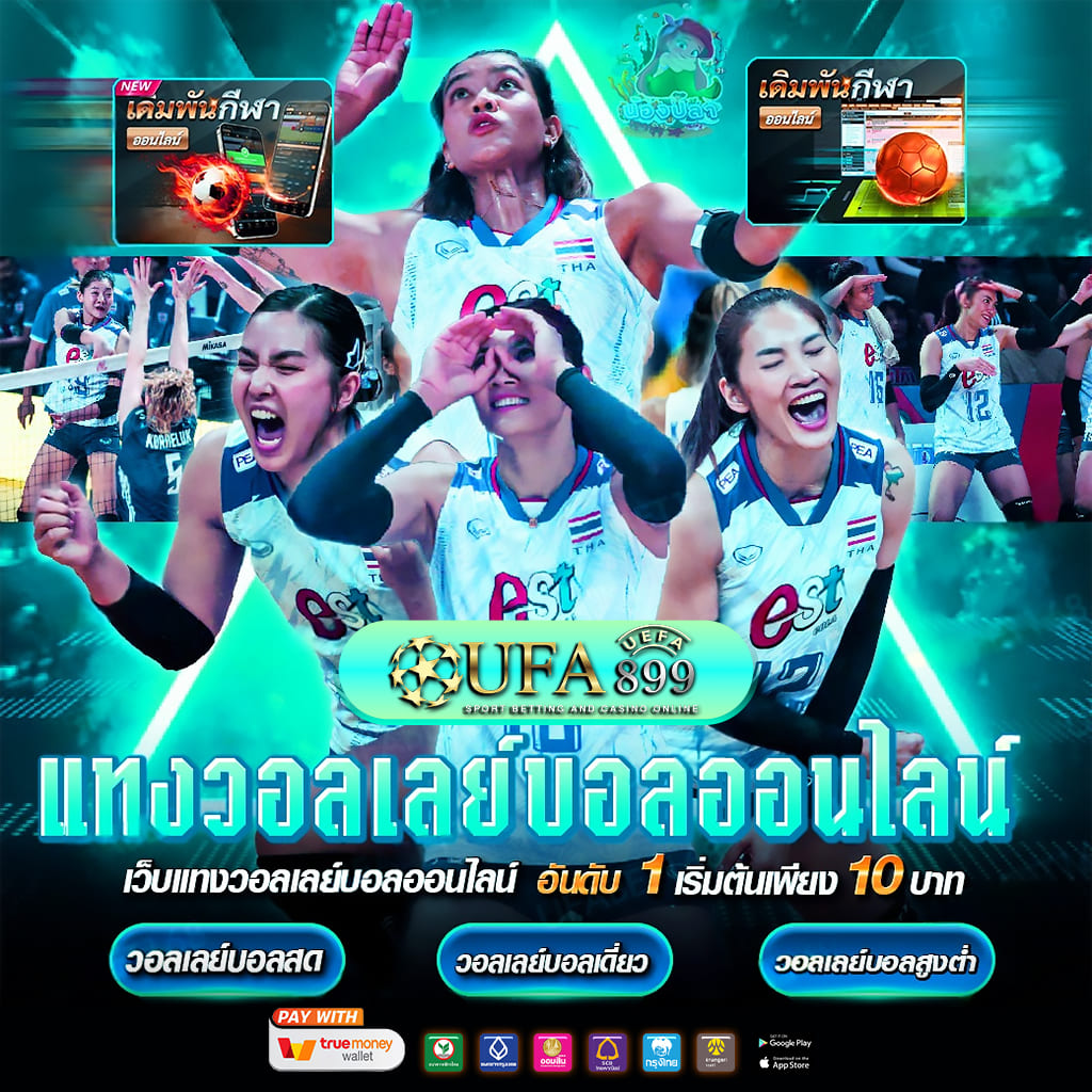 คาสิโนออนไลน์ ฝาก-ถอน ด้วยระบบออโต้ สมัครเข้าเล่น แจกเครดิตฟรี image 6